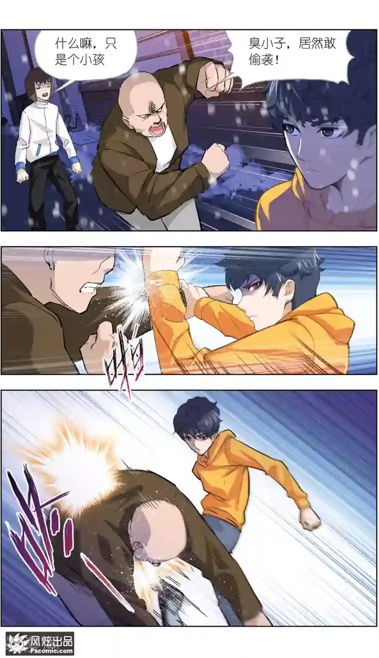 案发现场禁止恋爱第5话2 玖月危机