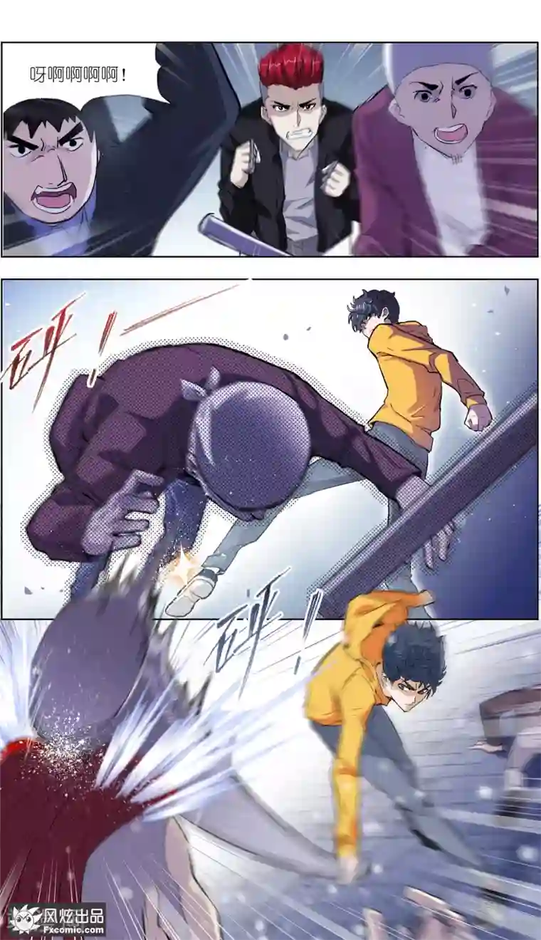 案发现场禁止恋爱第5话2 玖月危机