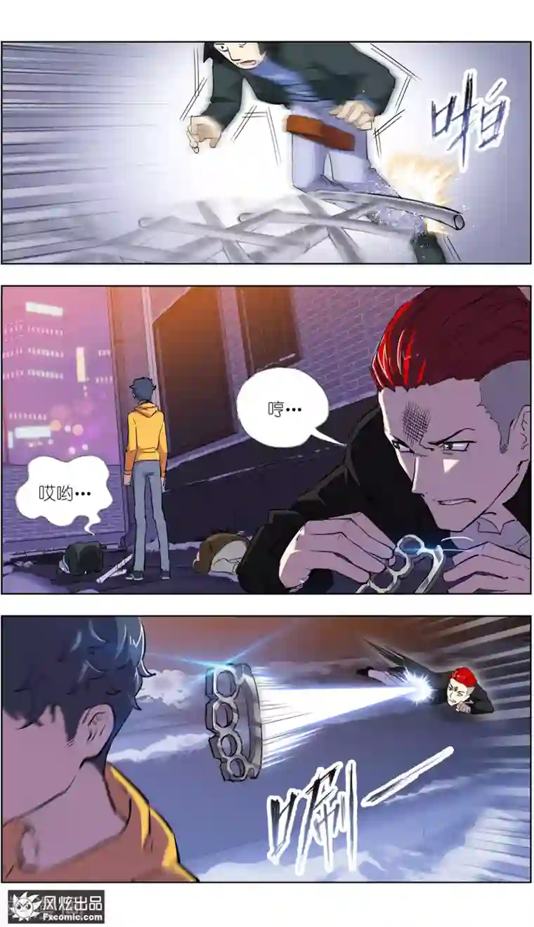 案发现场禁止恋爱第5话2 玖月危机