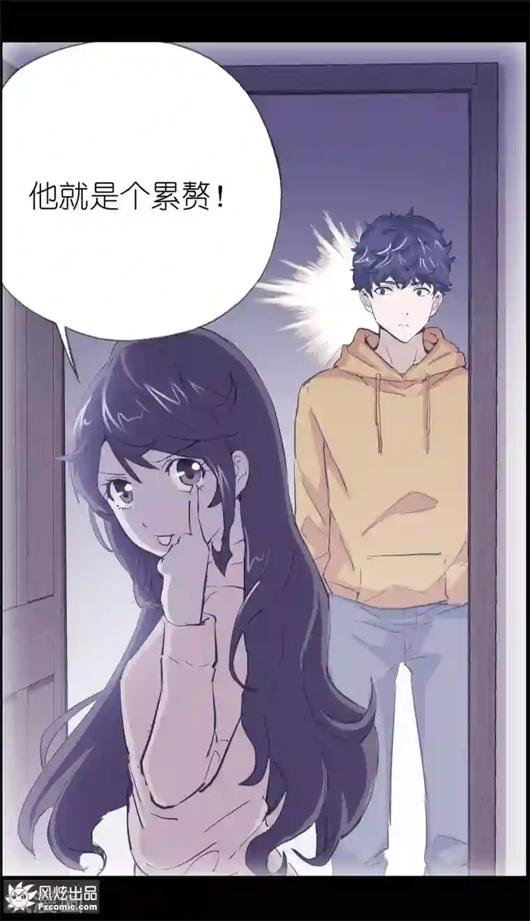 案发现场禁止恋爱第6话2 来我家吧！