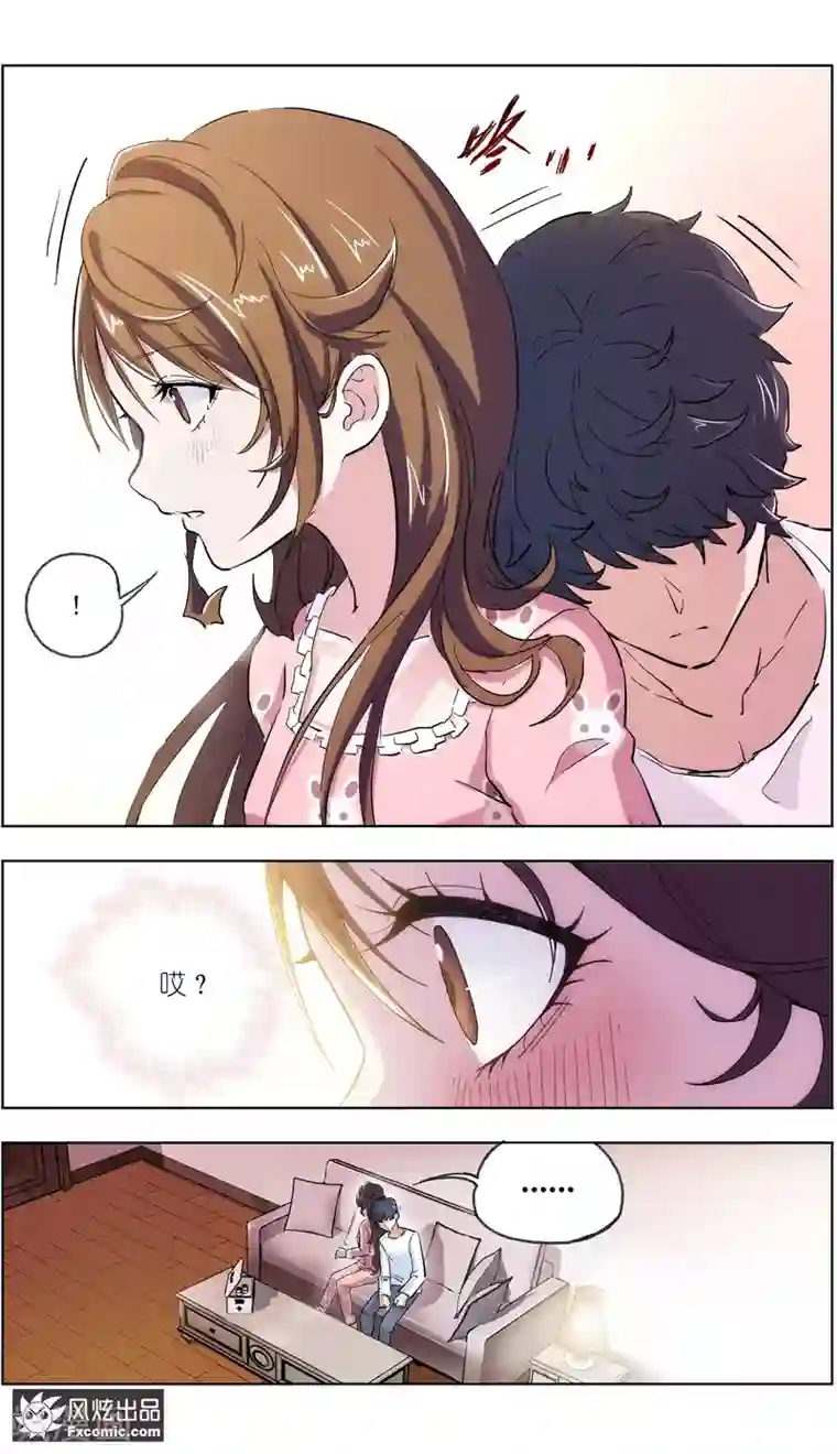 案发现场禁止恋爱第7话1 心跳的多事之夜