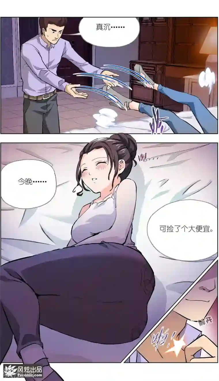 案发现场禁止恋爱第7话1 心跳的多事之夜