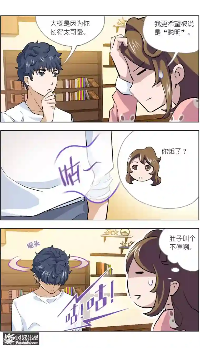 案发现场禁止恋爱第7话2 心跳的多事之夜