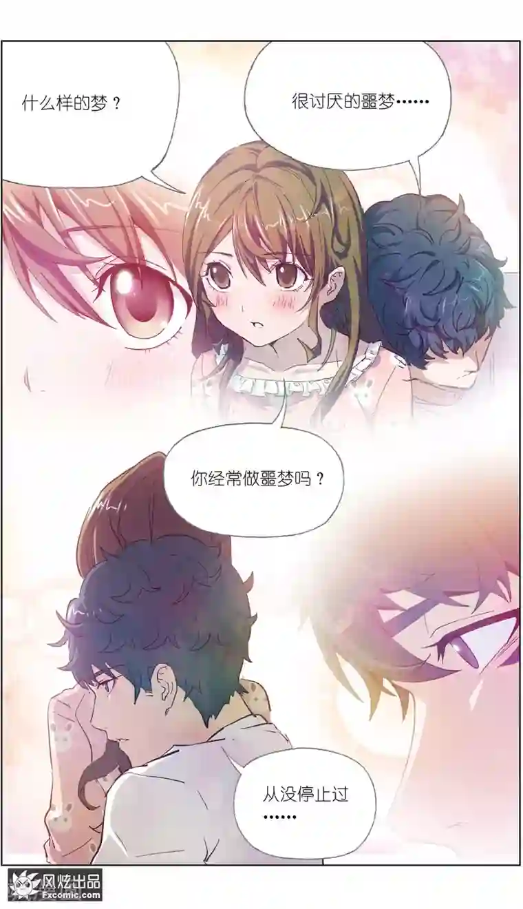 案发现场禁止恋爱第7话2 心跳的多事之夜