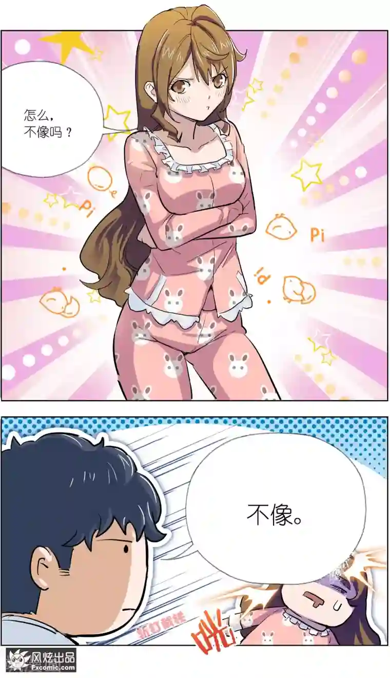 案发现场禁止恋爱第7话2 心跳的多事之夜