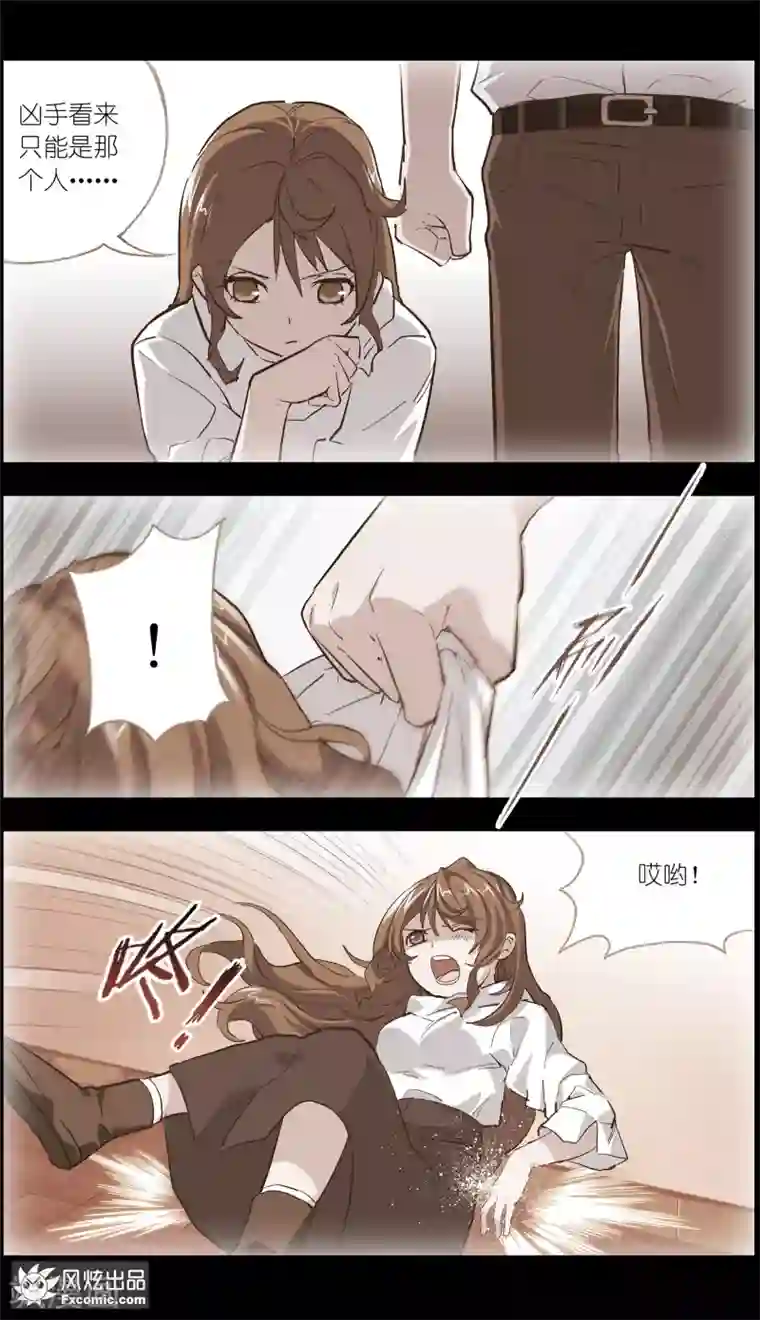 案发现场禁止恋爱第7话2 心跳的多事之夜