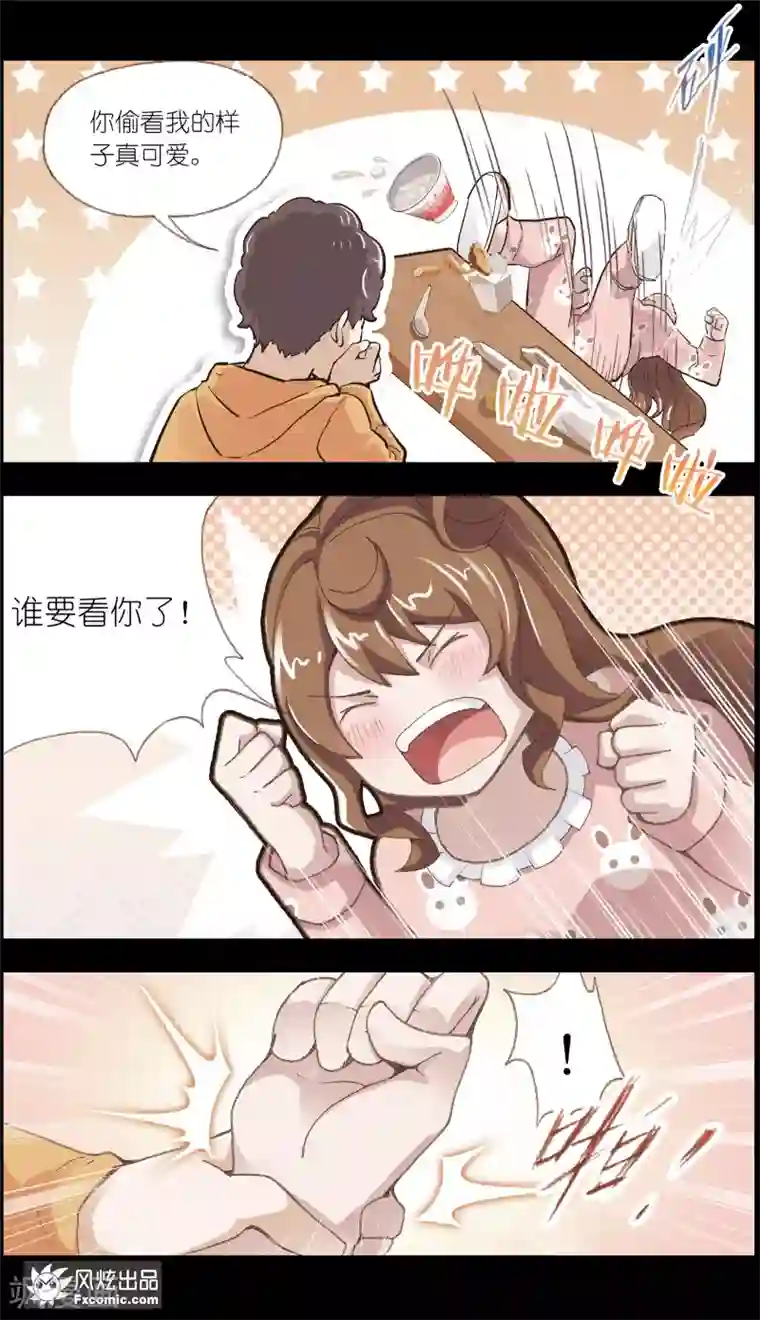 案发现场禁止恋爱第9话 前往案发现场