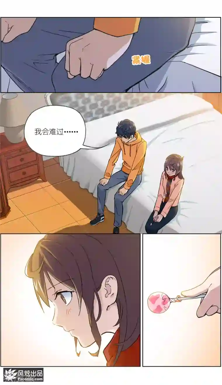 案发现场禁止恋爱第10话 案发现场