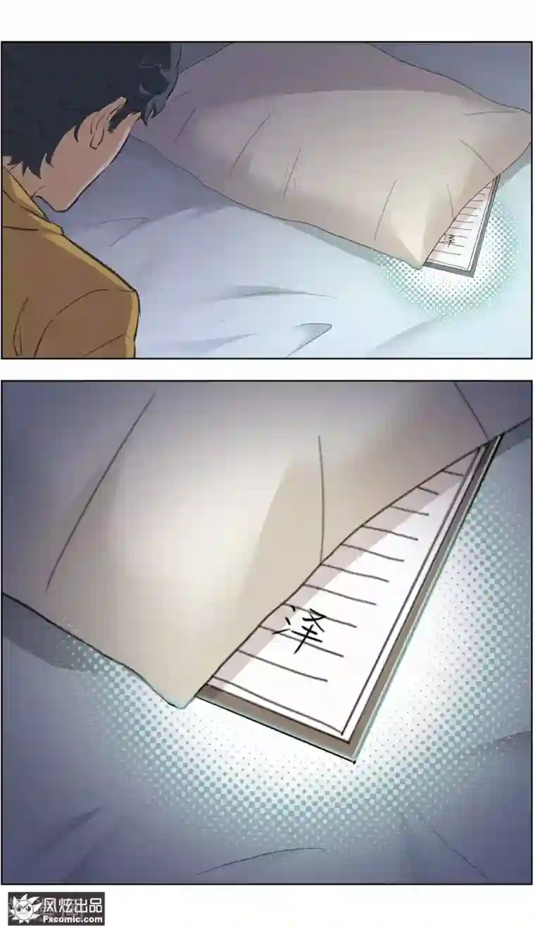 案发现场禁止恋爱第12话2 闺蜜与男友