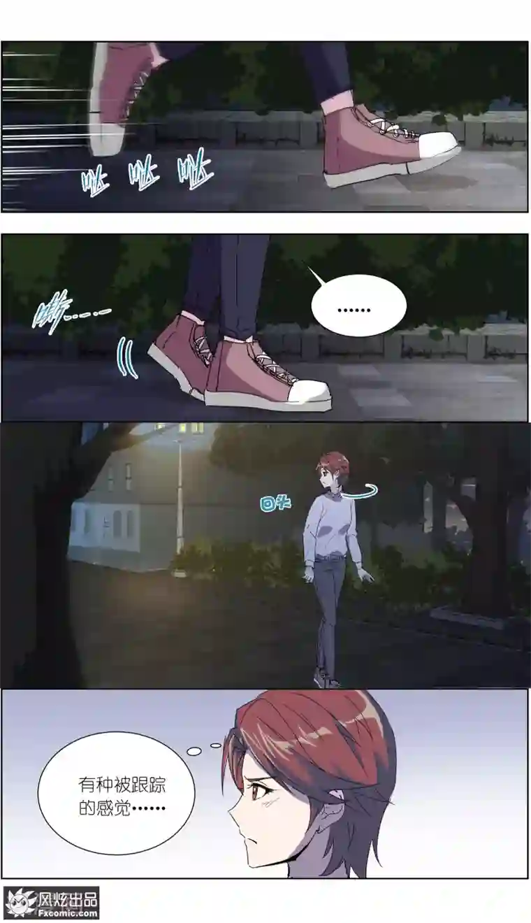 案发现场禁止恋爱第13话1 暗夜追踪