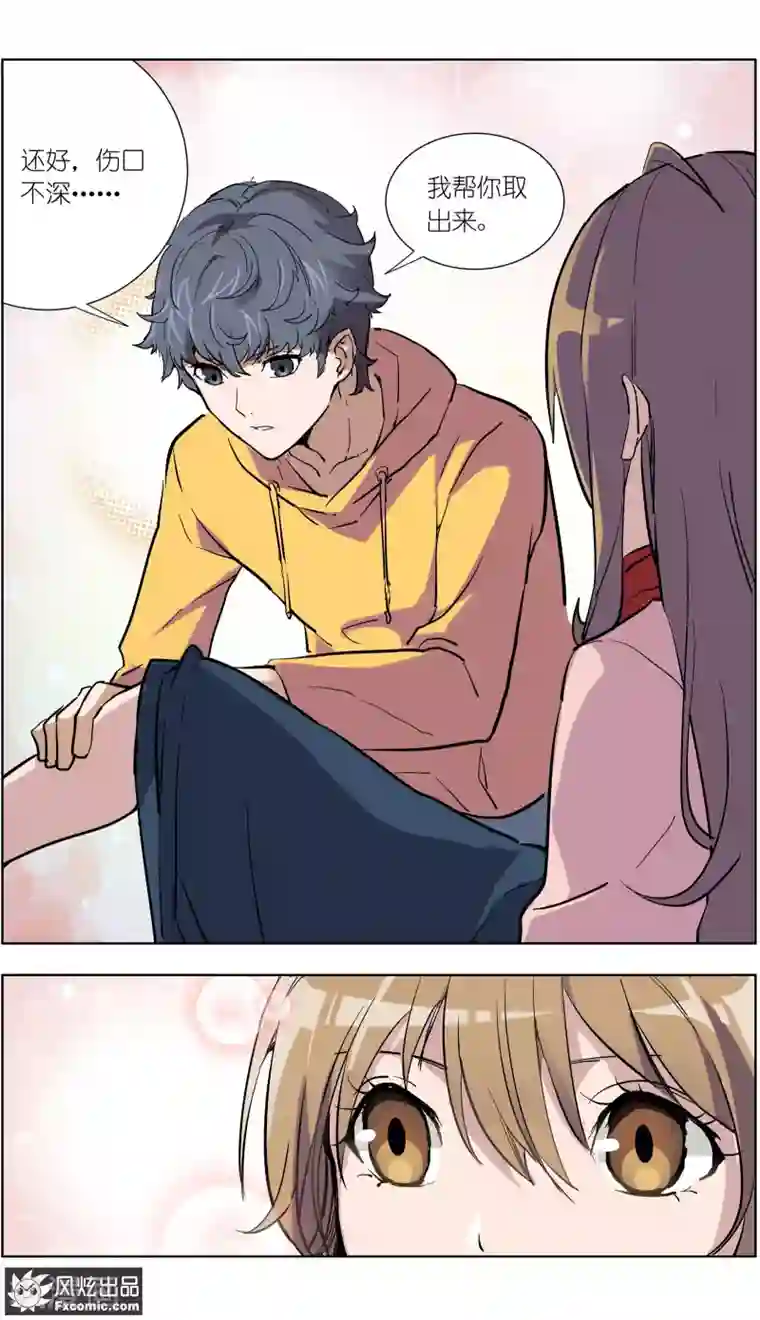 案发现场禁止恋爱第13话2 暗夜追踪