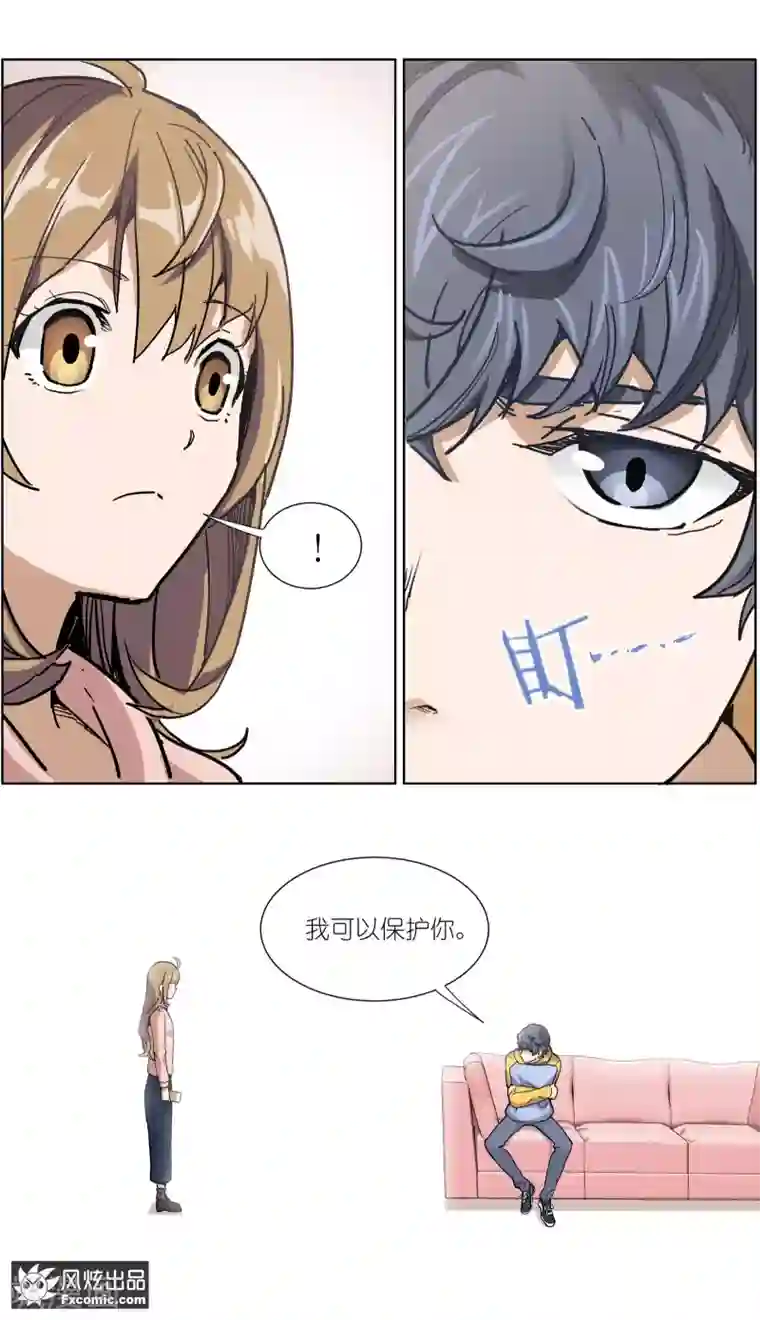 案发现场禁止恋爱第13话4 暗夜追踪