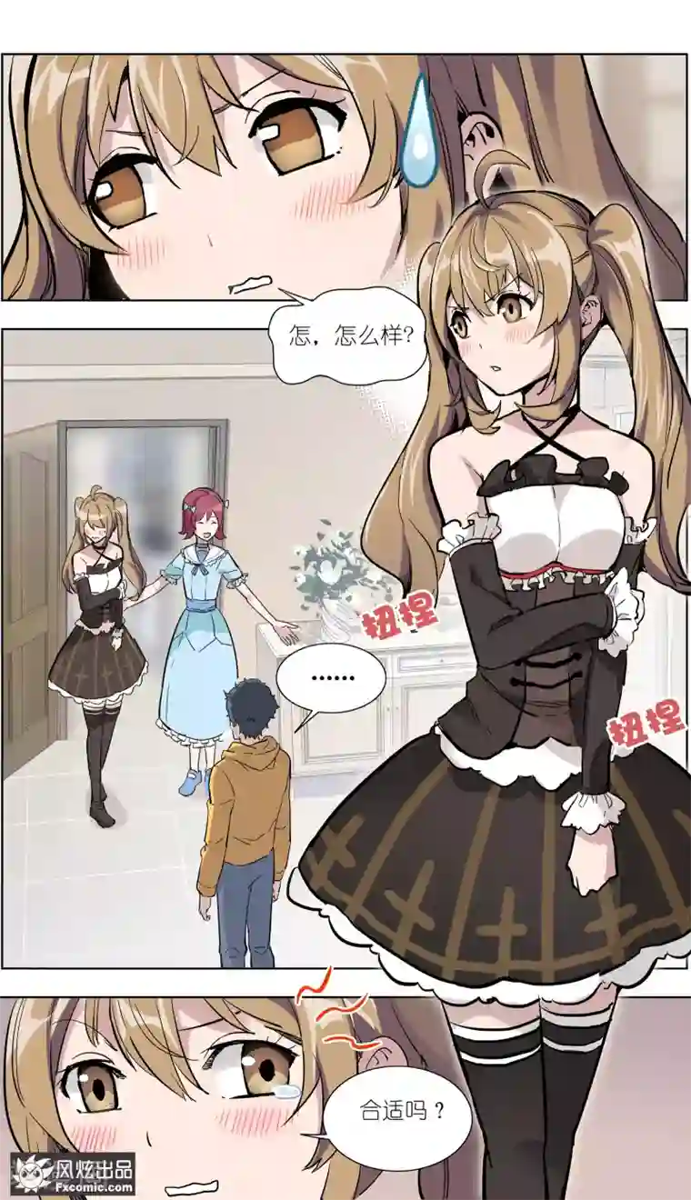 案发现场禁止恋爱第14话1 深入虎穴