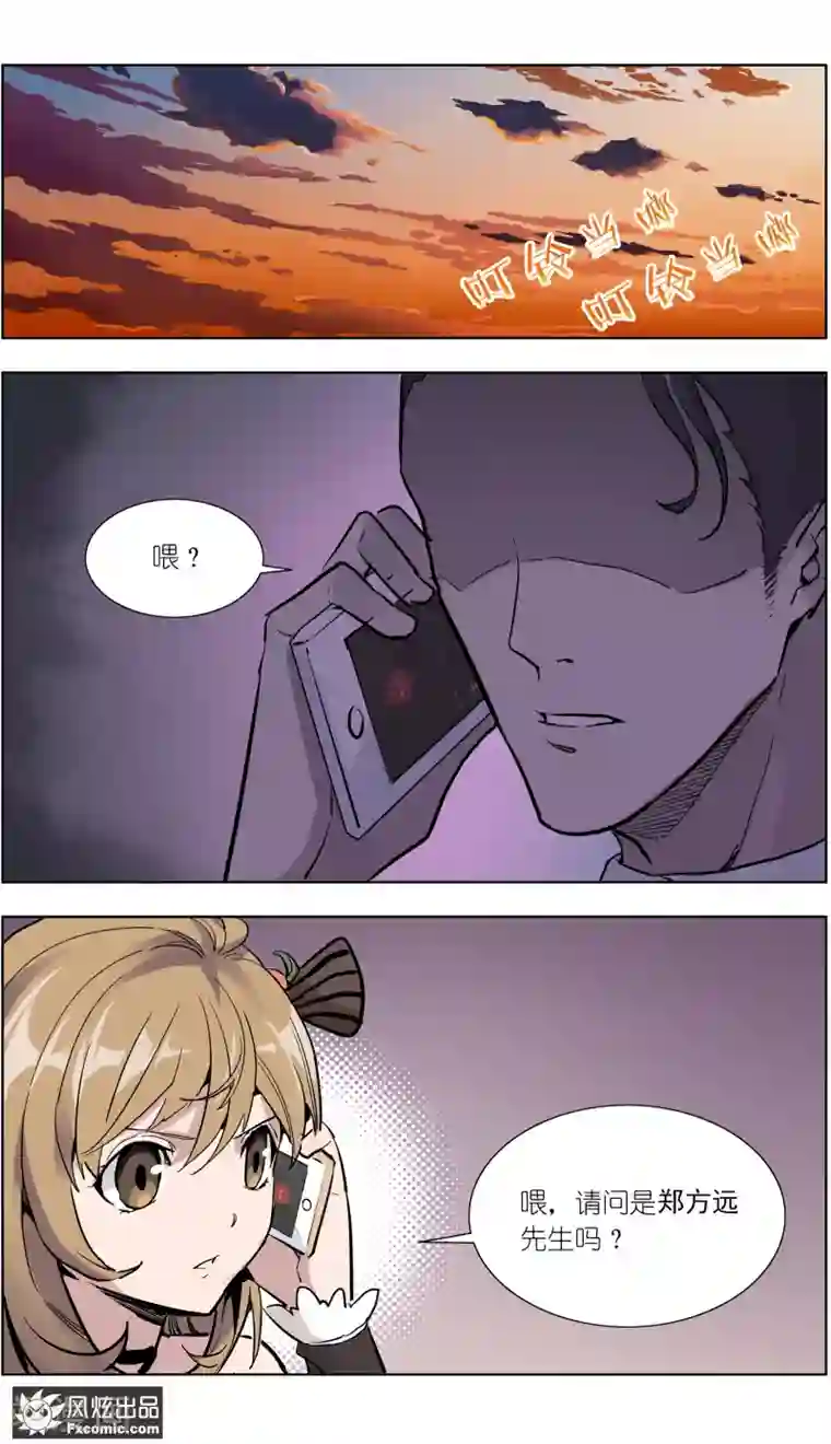 案发现场禁止恋爱第14话1 深入虎穴