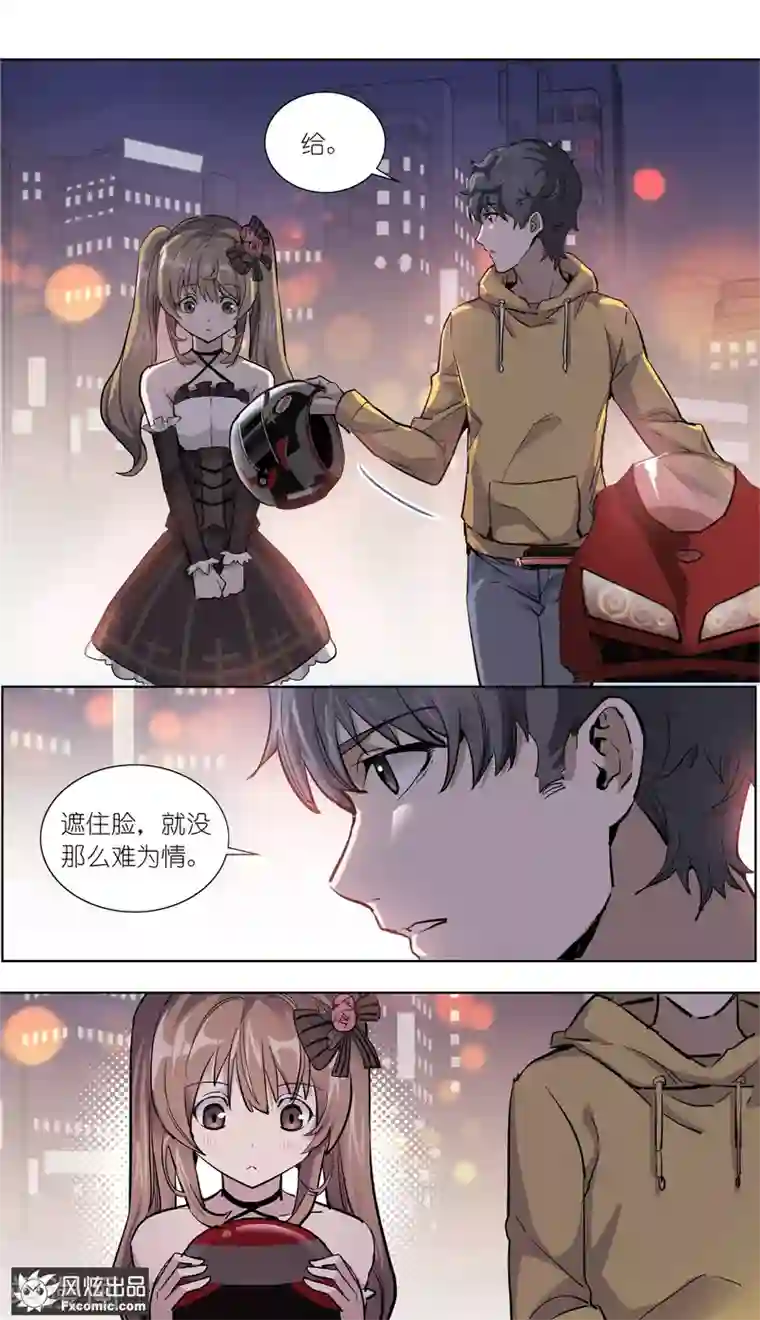 案发现场禁止恋爱第14话2 深入虎穴