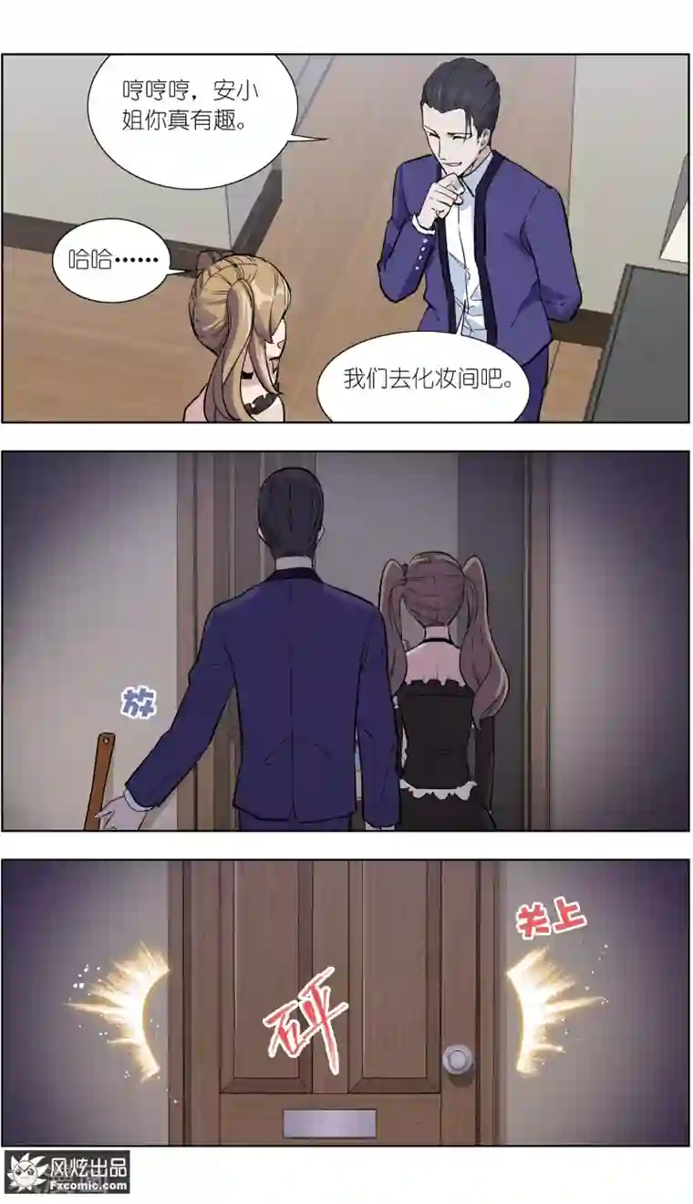 案发现场禁止恋爱第14话3 深入虎穴