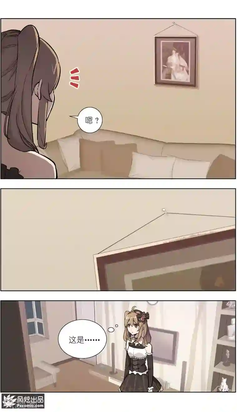 案发现场禁止恋爱第14话3 深入虎穴