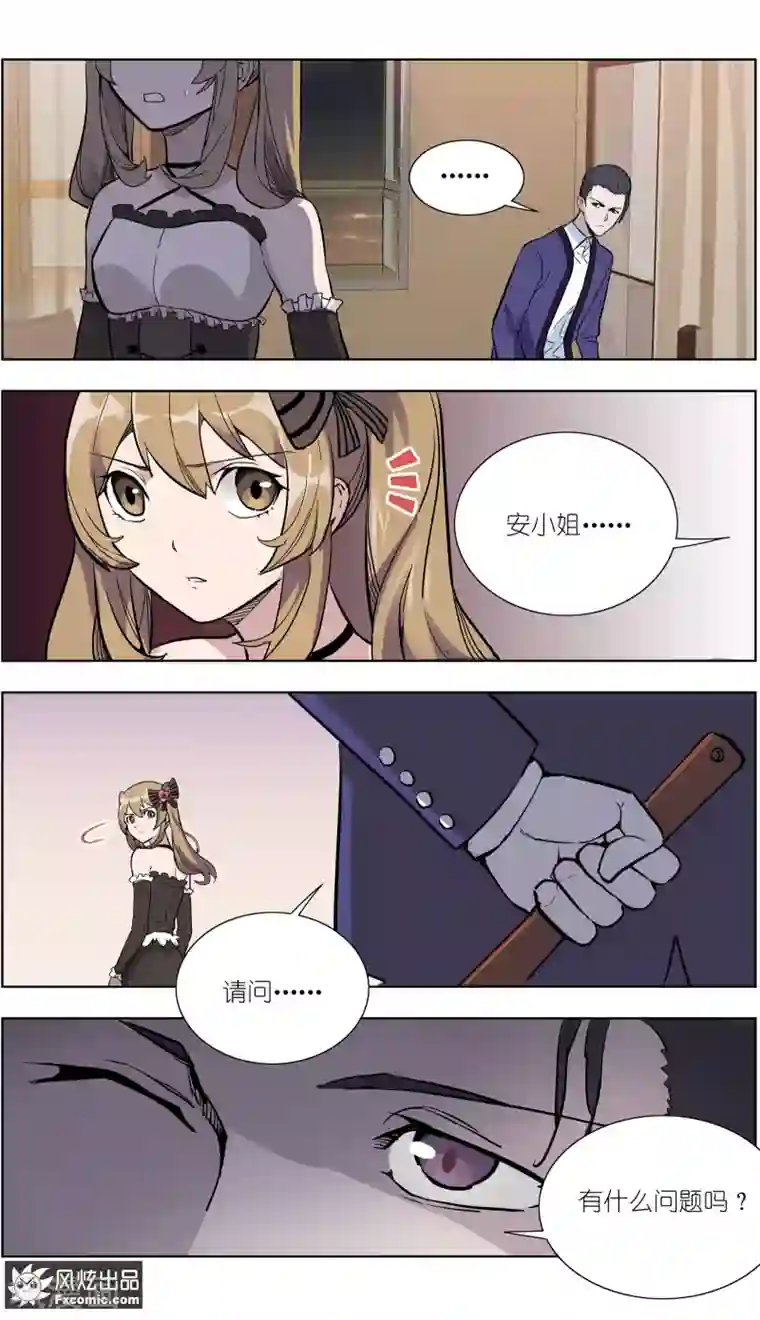 案发现场禁止恋爱第14话3 深入虎穴