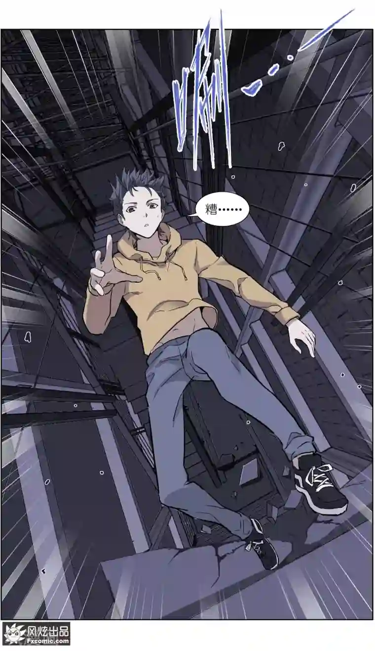 案发现场禁止恋爱第14话4 深入虎穴