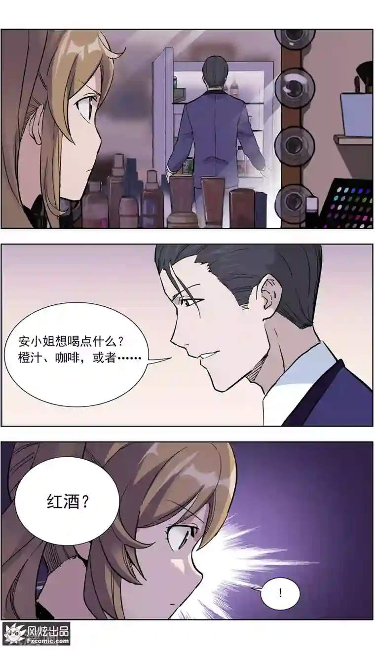 案发现场禁止恋爱第14话4 深入虎穴