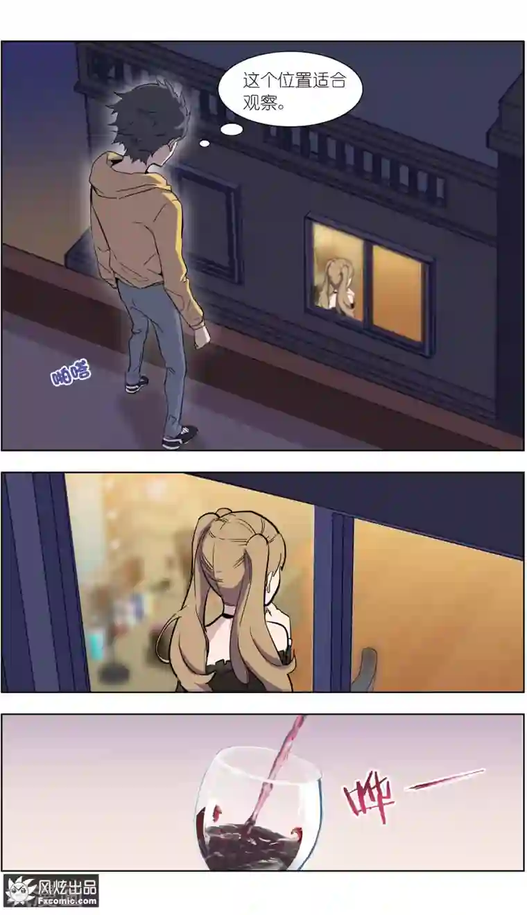 案发现场禁止恋爱第14话4 深入虎穴