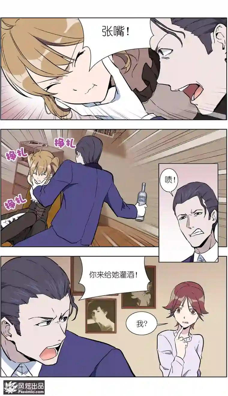 案发现场禁止恋爱第17话2 真相大白