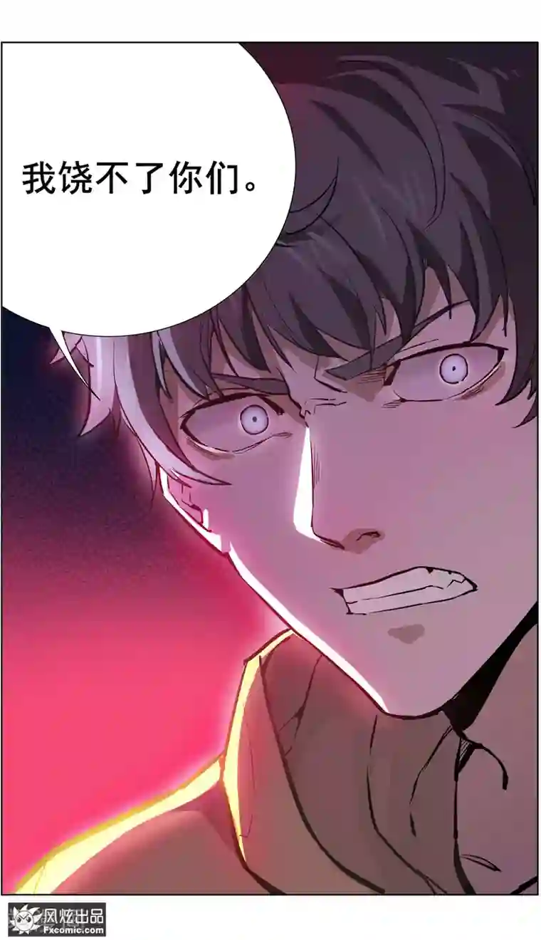 案发现场禁止恋爱第17话3 真相大白