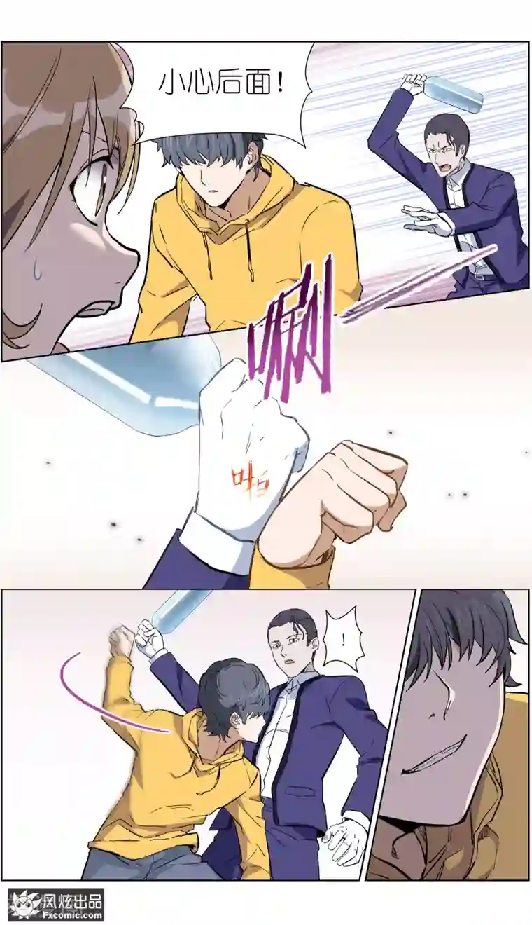 案发现场禁止恋爱第17话3 真相大白