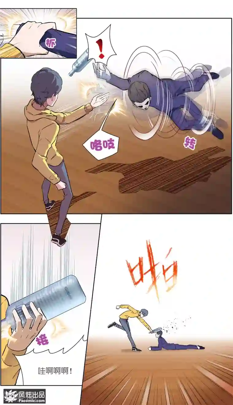 案发现场禁止恋爱第17话3 真相大白