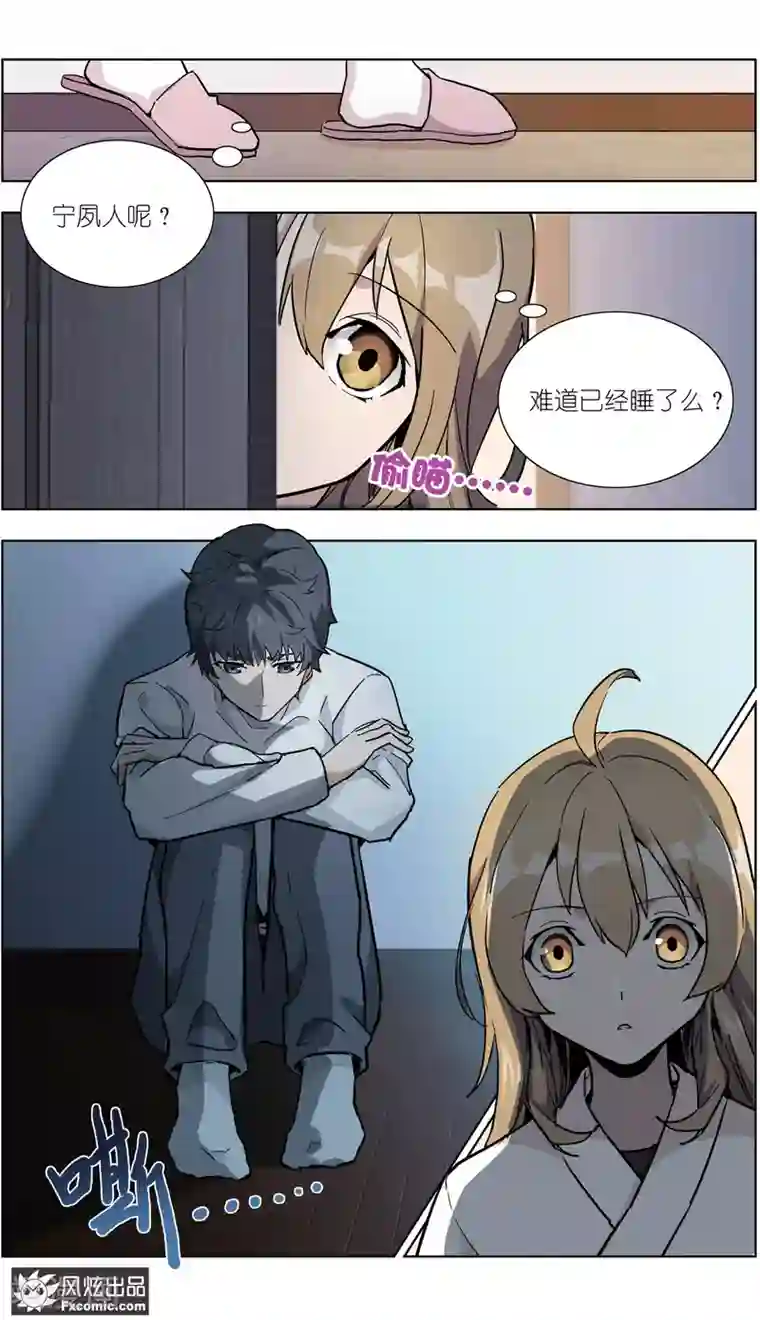 案发现场禁止恋爱第19话1 容半张床