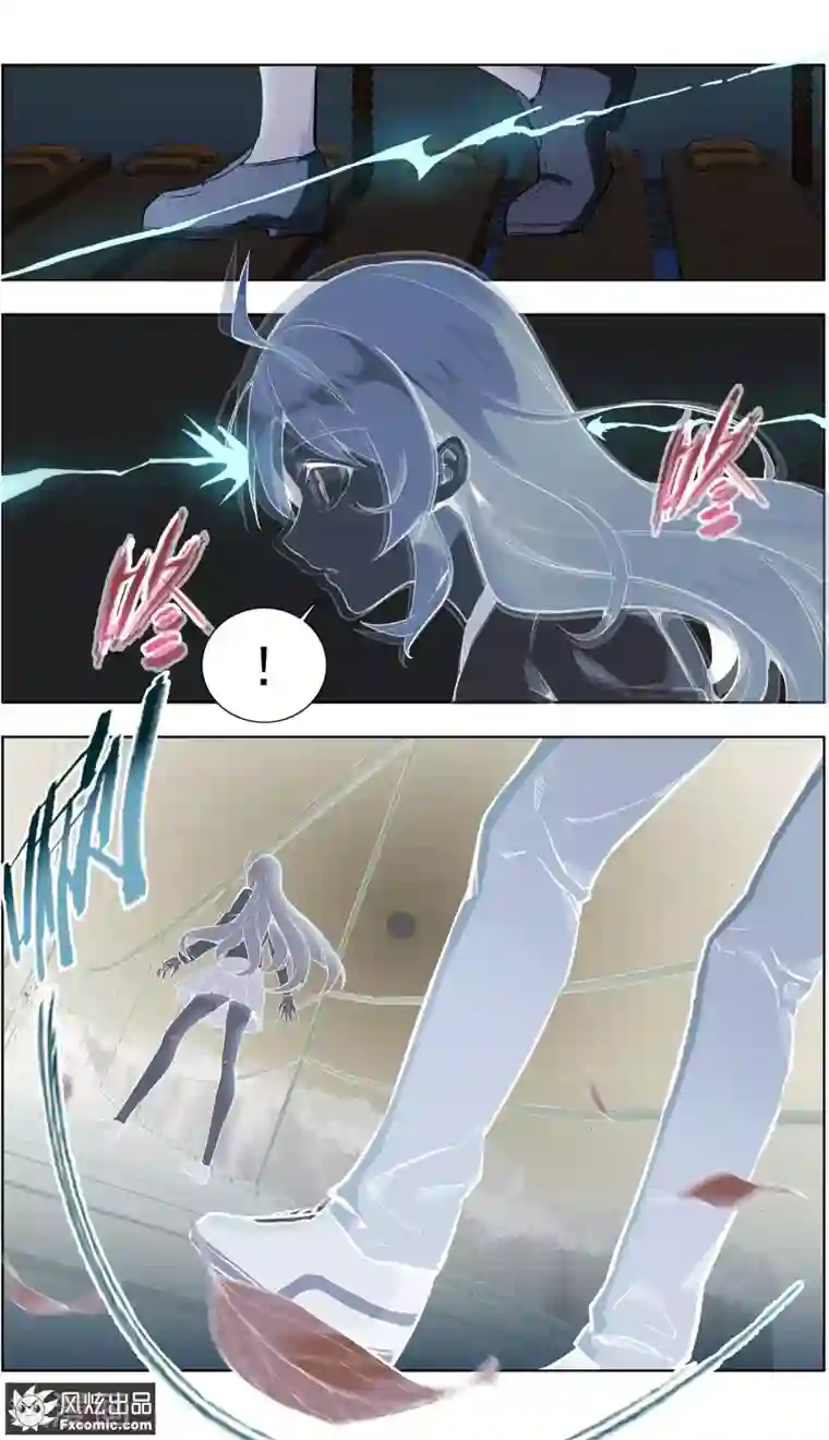 案发现场禁止恋爱第24话2 别墅惊魂夜