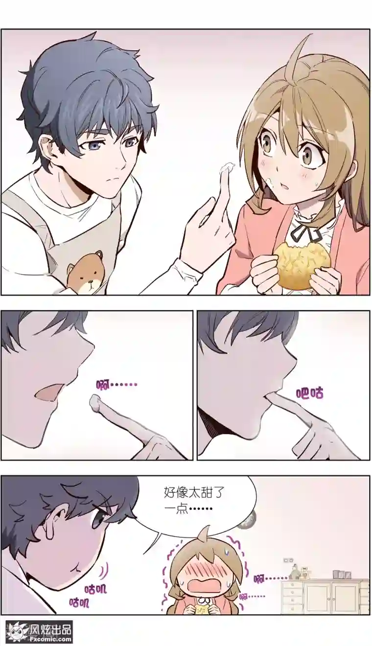 案发现场禁止恋爱第28话2 乔安的心意