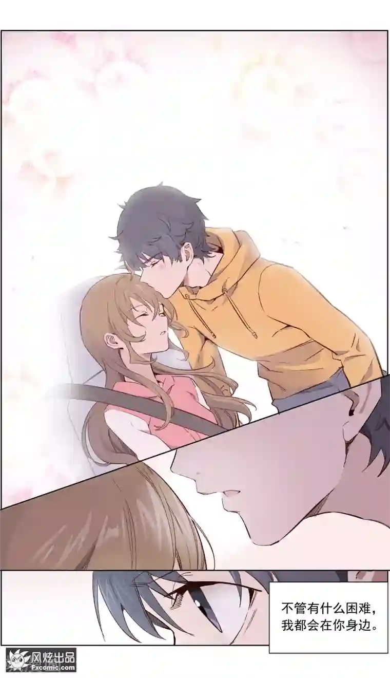 案发现场禁止恋爱第30话1 神秘的q