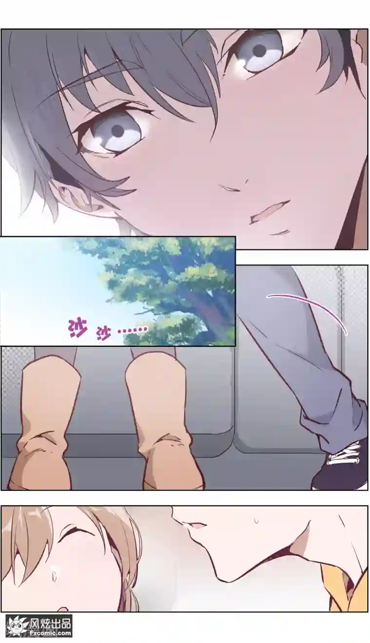 案发现场禁止恋爱第30话1 神秘的q