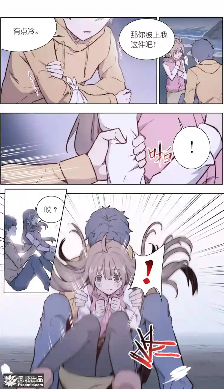 案发现场禁止恋爱第32话2 遇险