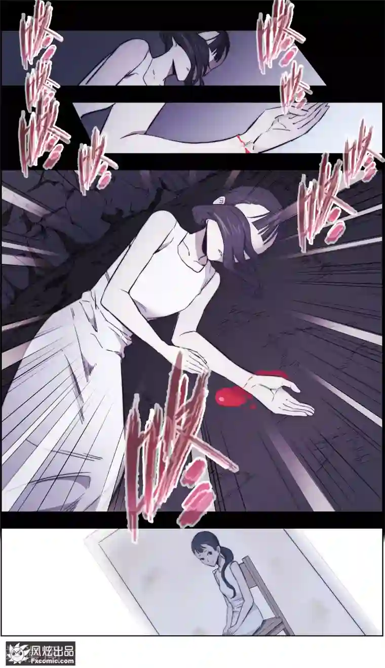 案发现场禁止恋爱第32话2 遇险