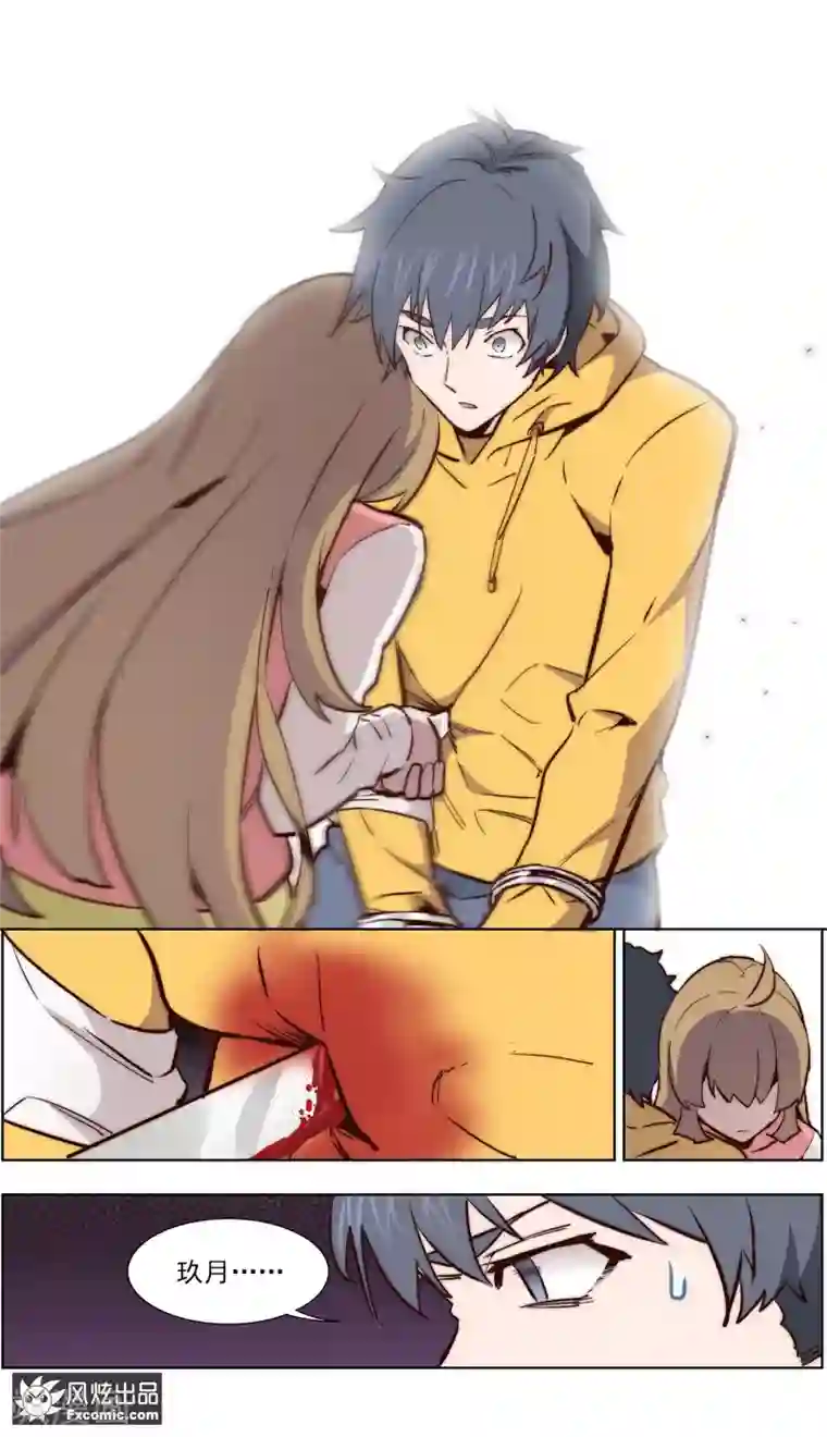 案发现场禁止恋爱第35话1 黄雀在后