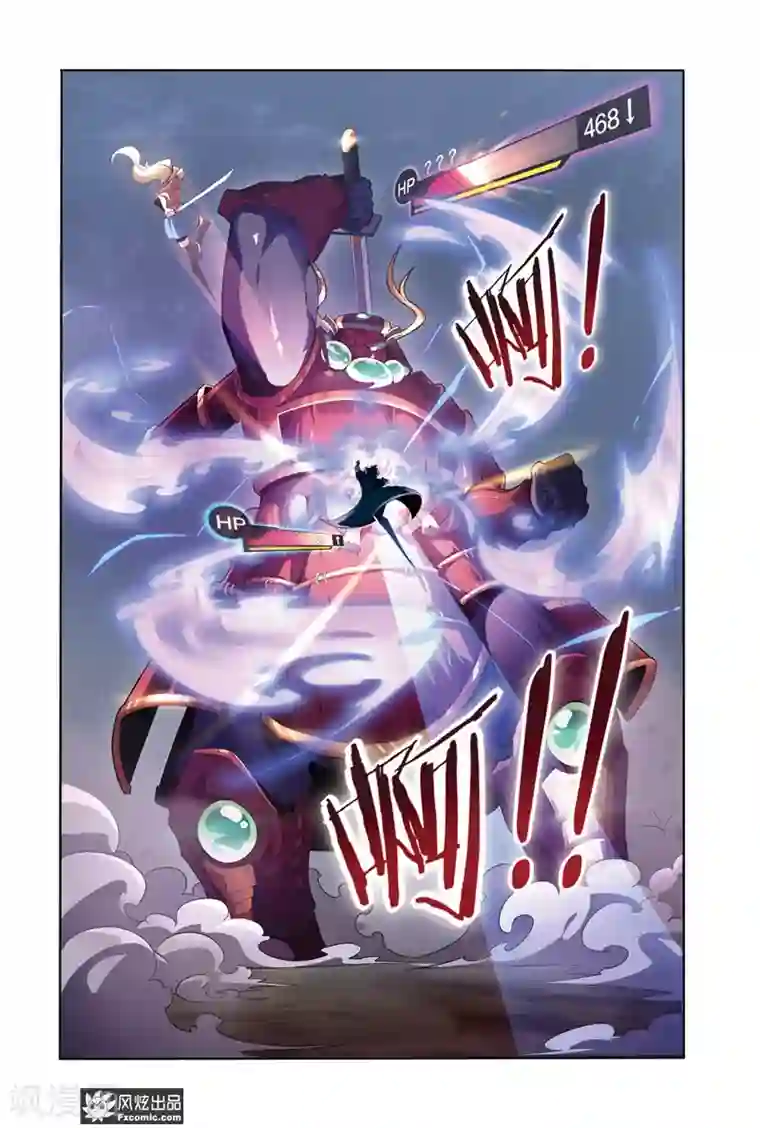 代码世界第3话1 身世