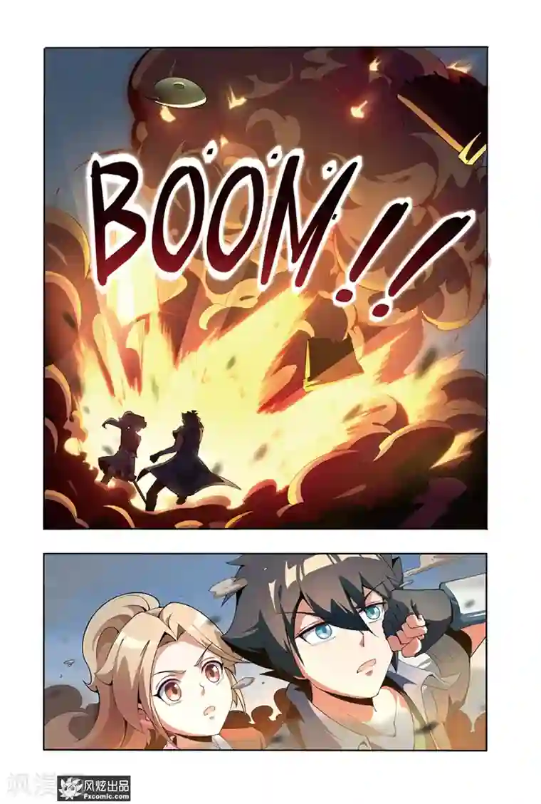 代码世界第3话1 身世