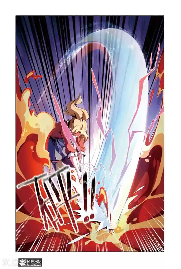 代码世界第10话1 灵兽