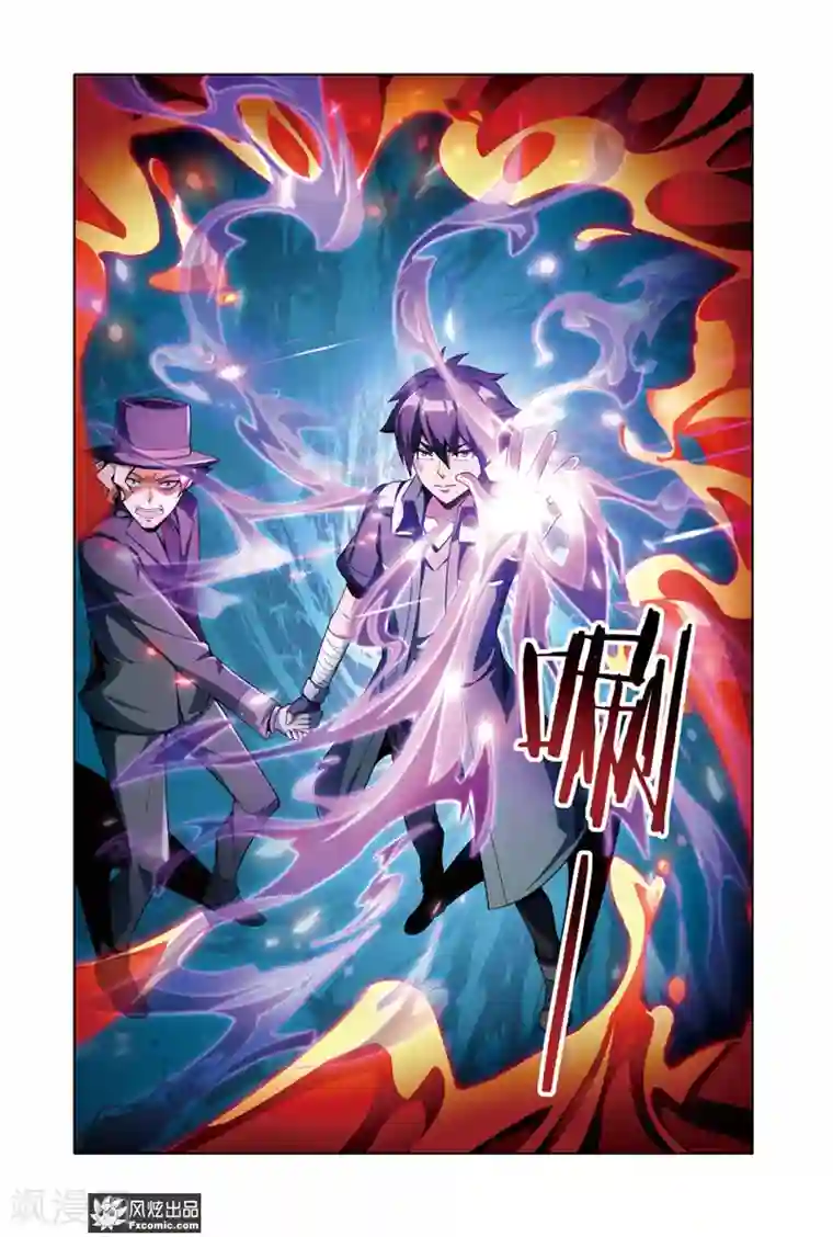 代码世界第13话2 邀请