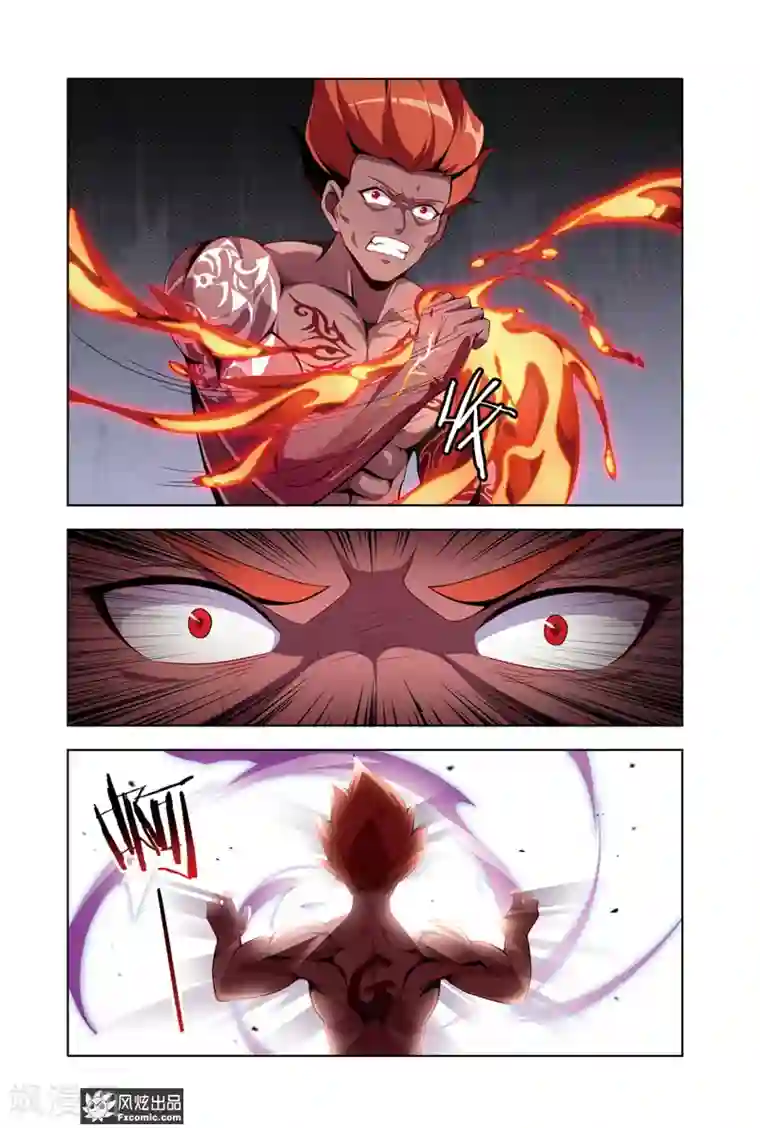 代码世界第13话2 邀请