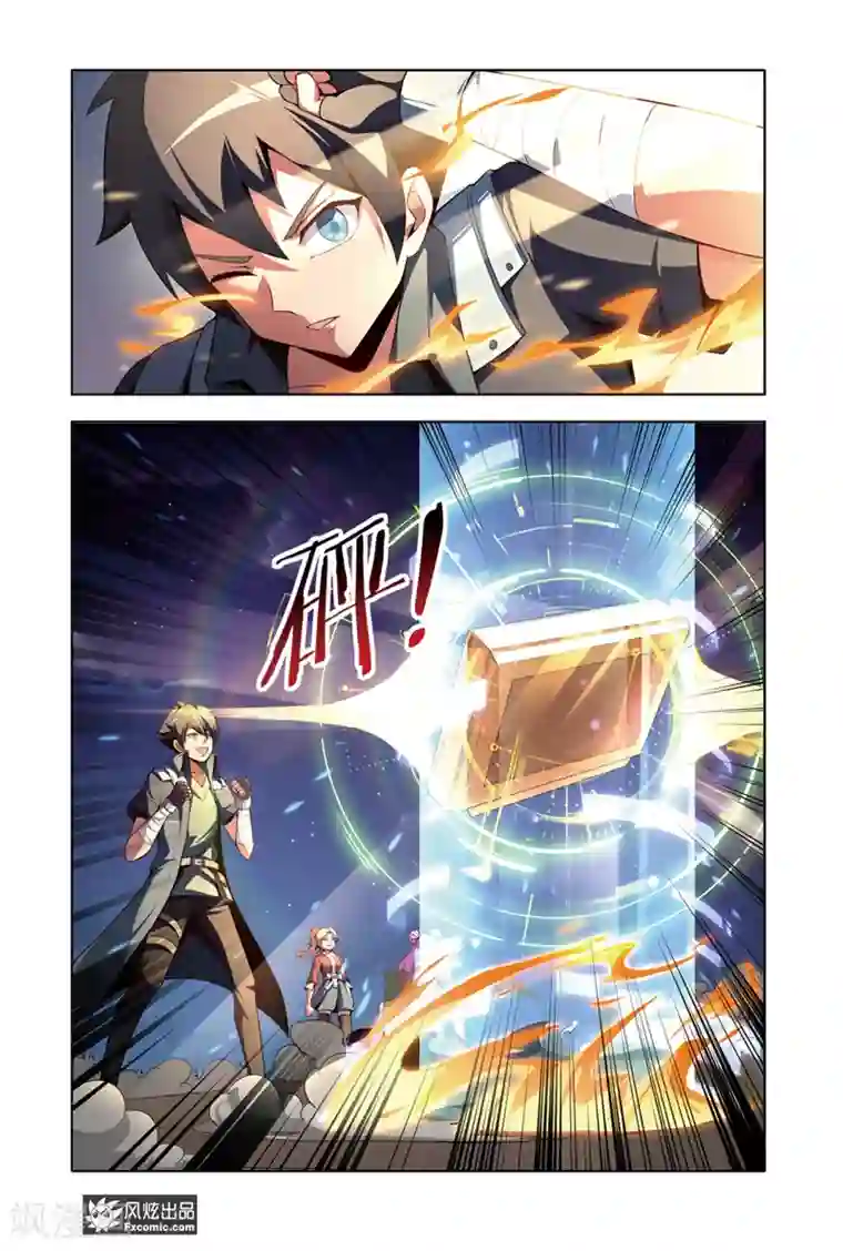 代码世界第14话1 游戏与现实