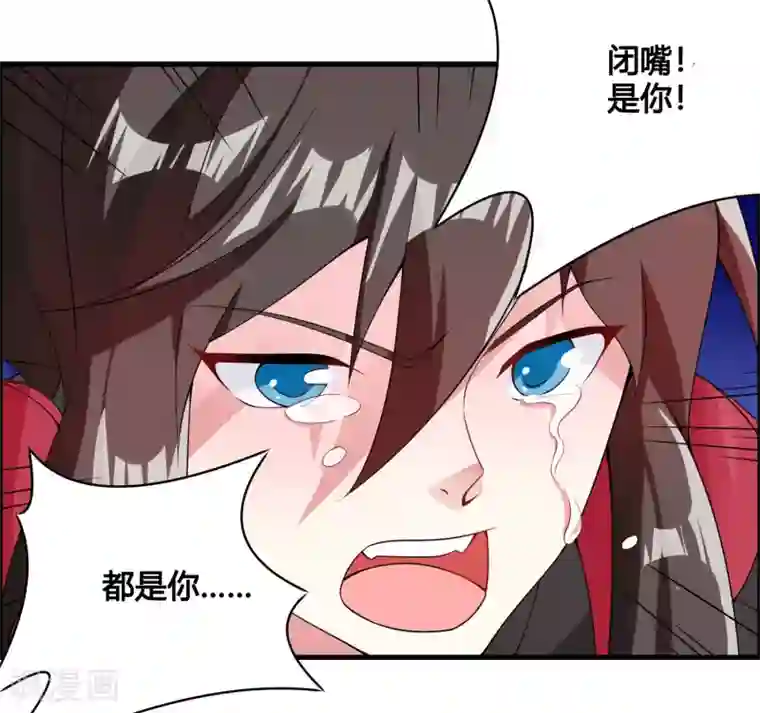 我把天道修歪了第82话 师姐，这把刀取名忆雪可好？