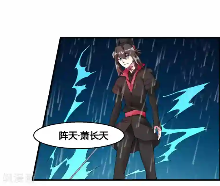 我把天道修歪了第82话 师姐，这把刀取名忆雪可好？