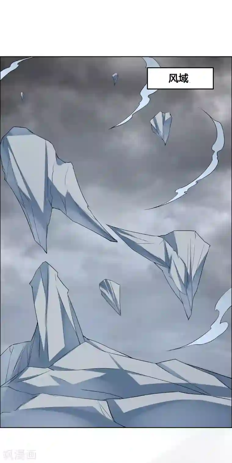 我把天道修歪了第84话 霓裳，你也要离我而去吗？