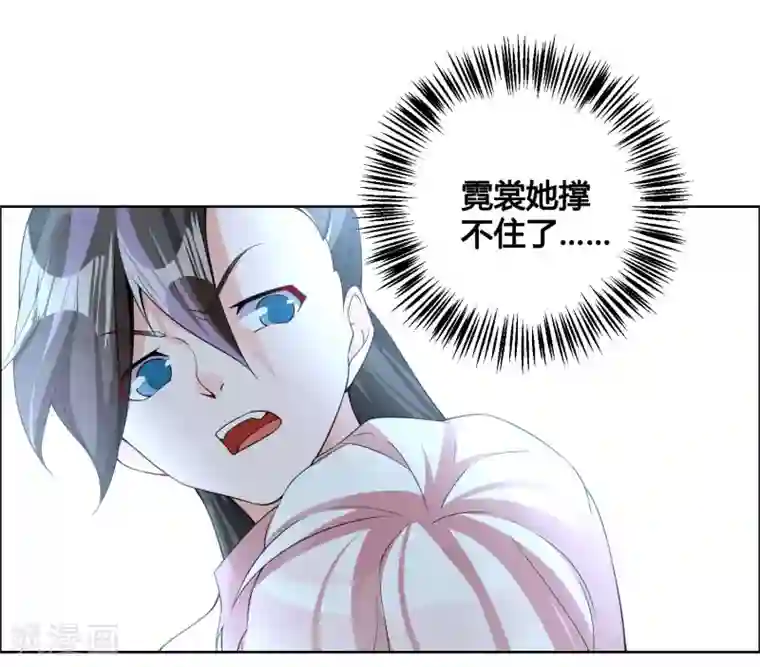 我把天道修歪了第84话 霓裳，你也要离我而去吗？