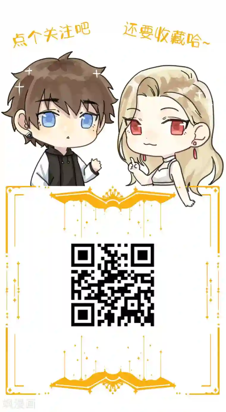 我把天道修歪了第84话 霓裳，你也要离我而去吗？