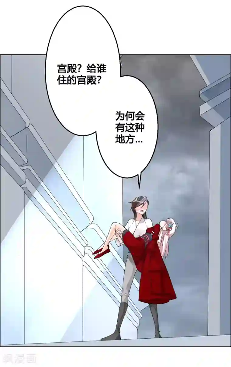 我把天道修歪了第84话 霓裳，你也要离我而去吗？