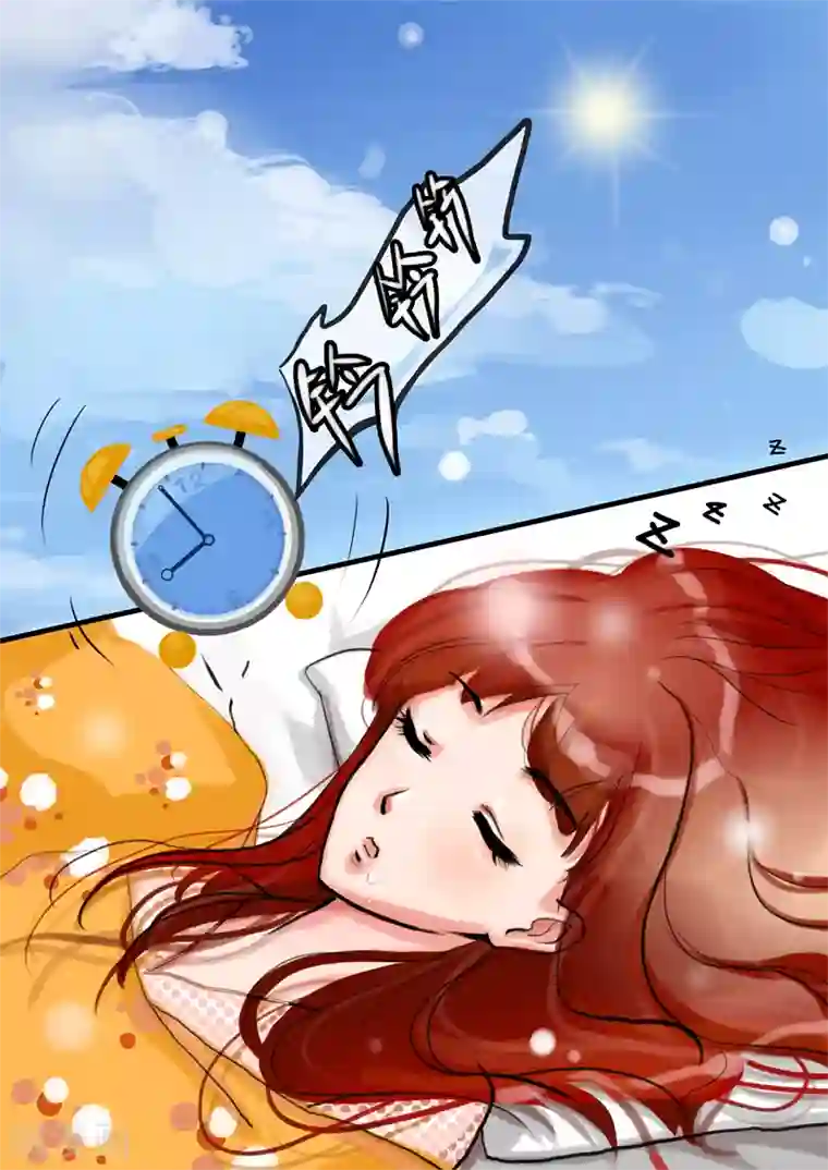 红炎塔里第1话